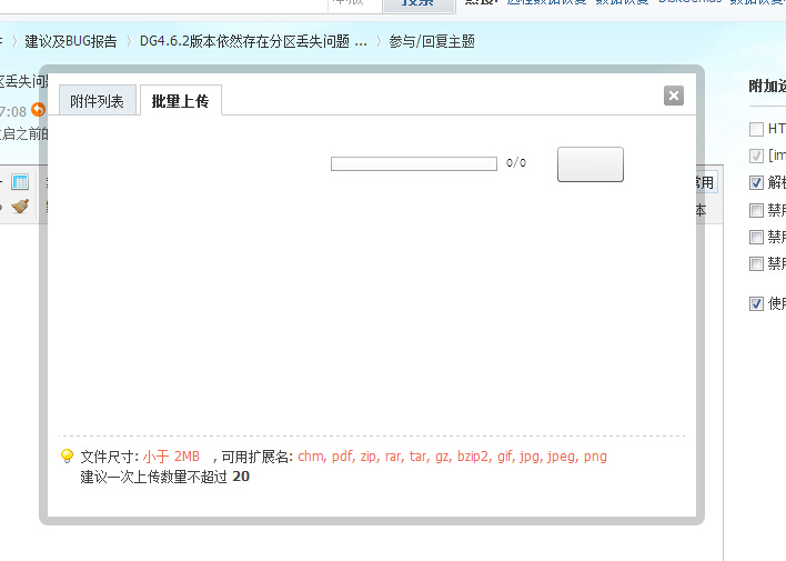 QQ截图20140710103507.jpg