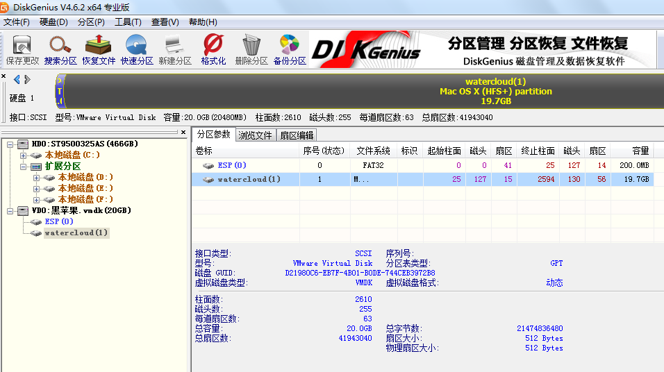 分区参数.png