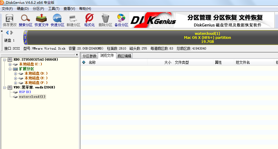 浏览文件.png