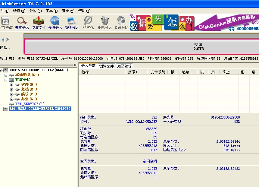 360桌面截图20150308231905.jpg