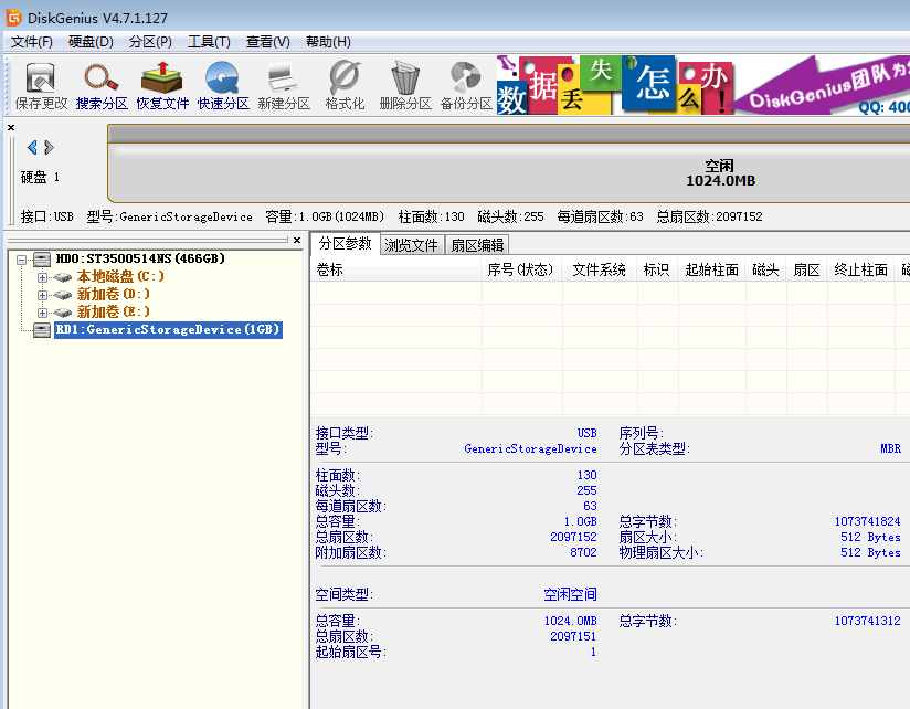 QQ图片20150428163142.png