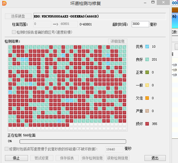 360反馈意见截图16450630103142149.png