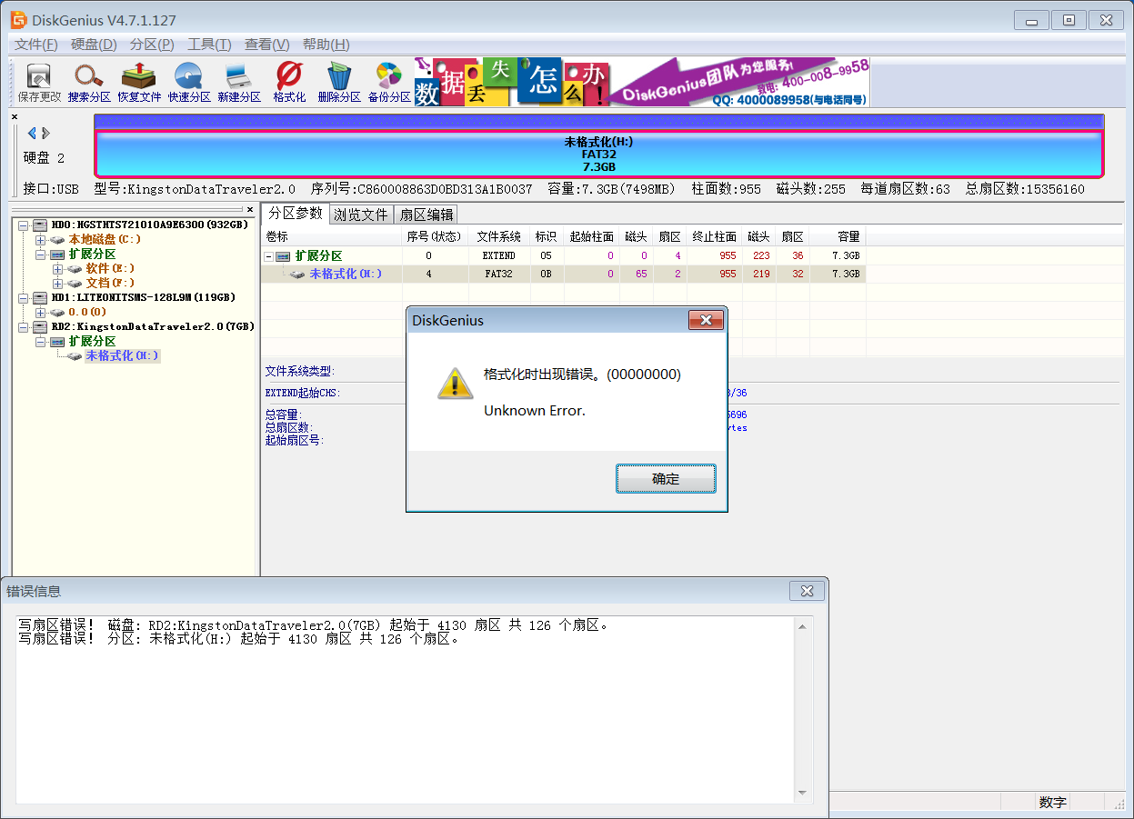 QQ图片20150621021326.png