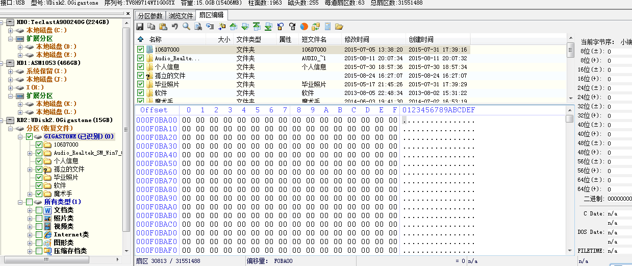 QQ图片20150824164403.png