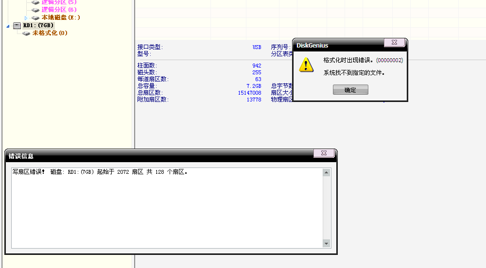 QQ图片20160119225213.png