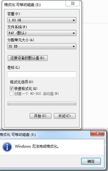 QQ截图20170525112650.png