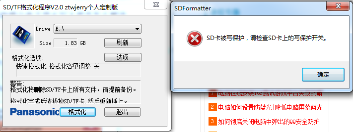 QQ截图20170525112331.png