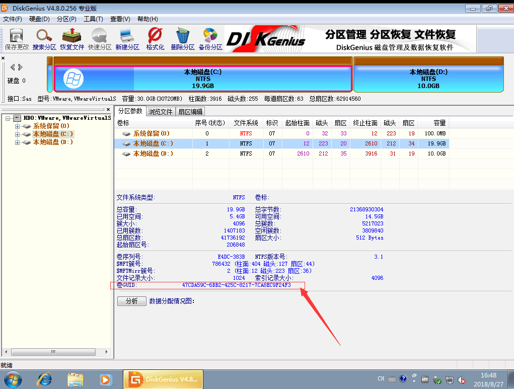 QQ图片20180827165134.png