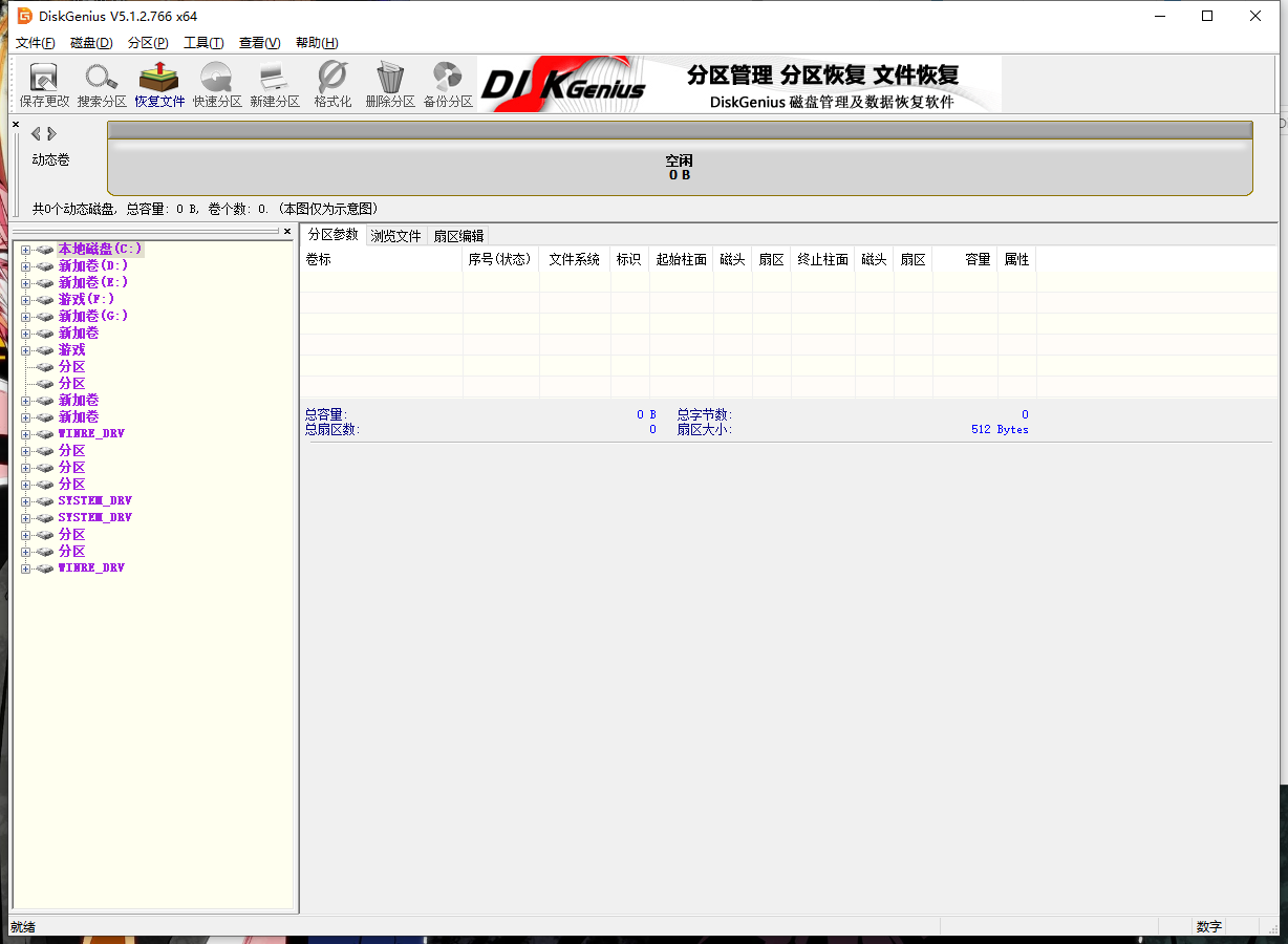 QQͼƬ20190723084152.png