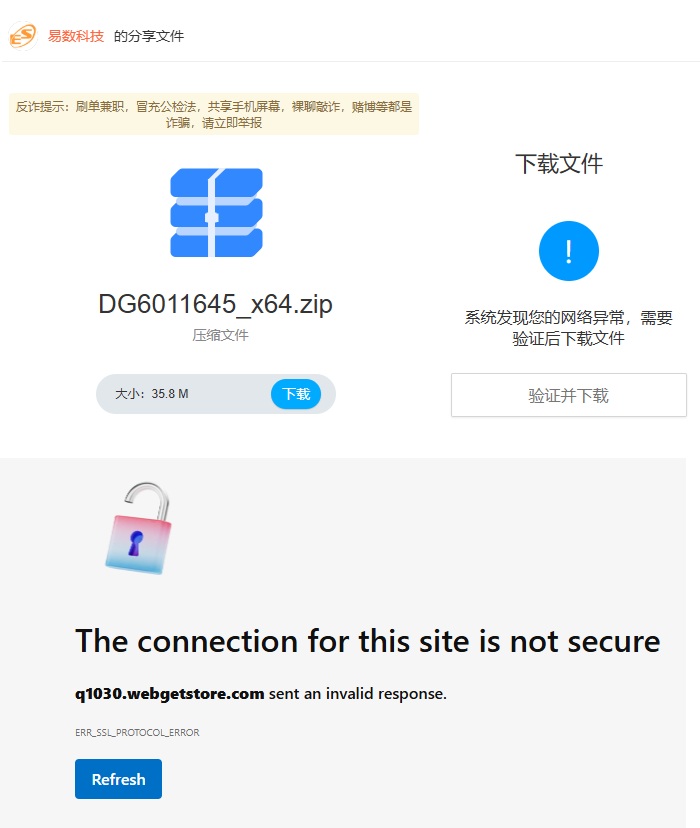 截圖