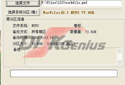 ScreenShot001.jpg