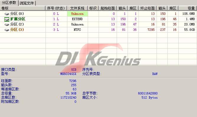 找到分区，后续就不贴了