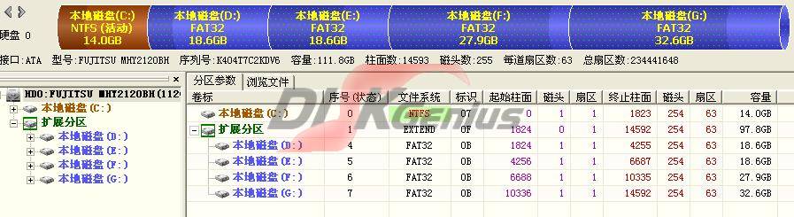 没有搜索到这个移动硬盘