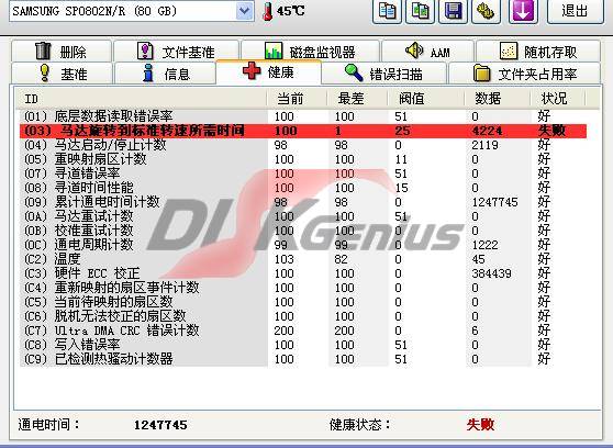 SAMSUNG SP0802N-RQQ截图HD Tune专业版v3.5.jpg