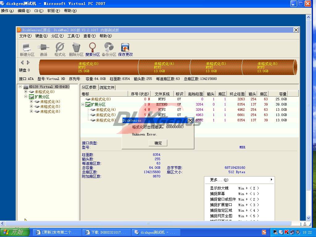 20091017182300593.jpg