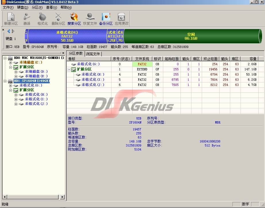 Exdrive_1.jpg