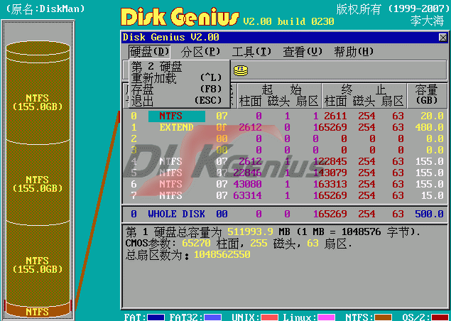 DISKGEN2 显示正常