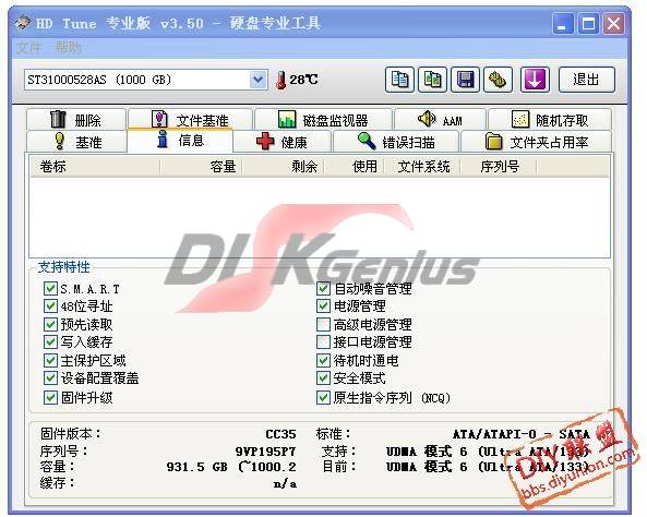 希捷1T-A.jpg