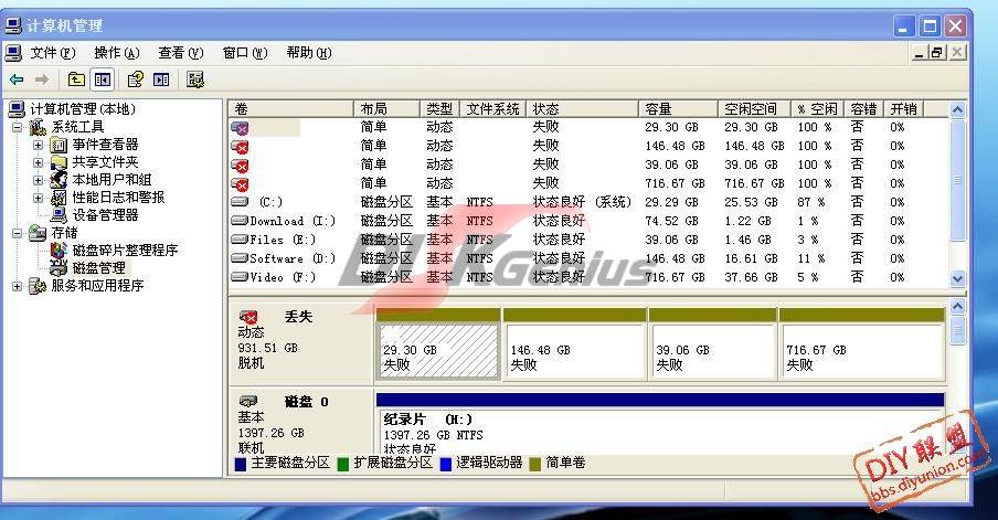 希捷1T-B.jpg.jpg