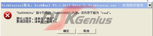 点击时出现的错误报告