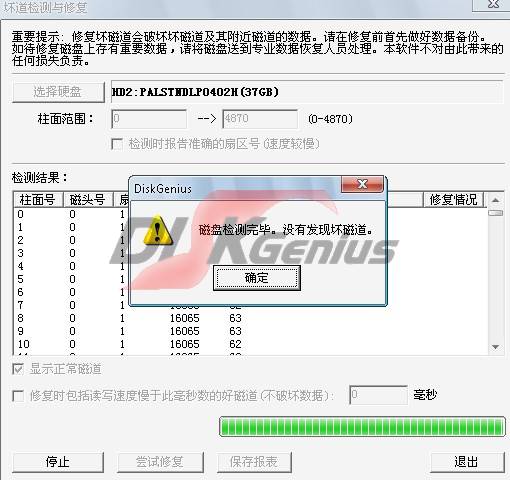 QQ截图未命名1.jpg