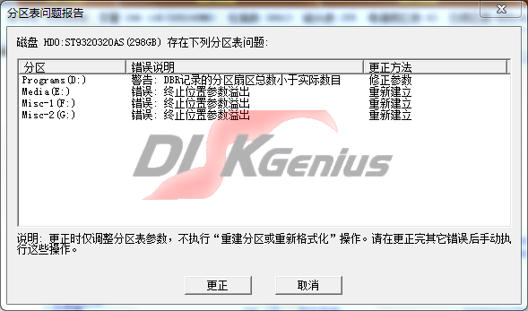 PIC20100105002853.png