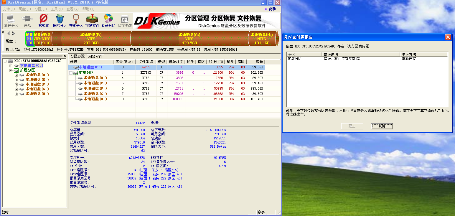 QQ截图未命名１.png