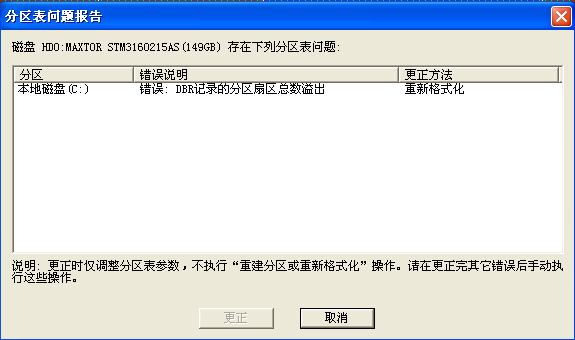 QQ截图未命名.png