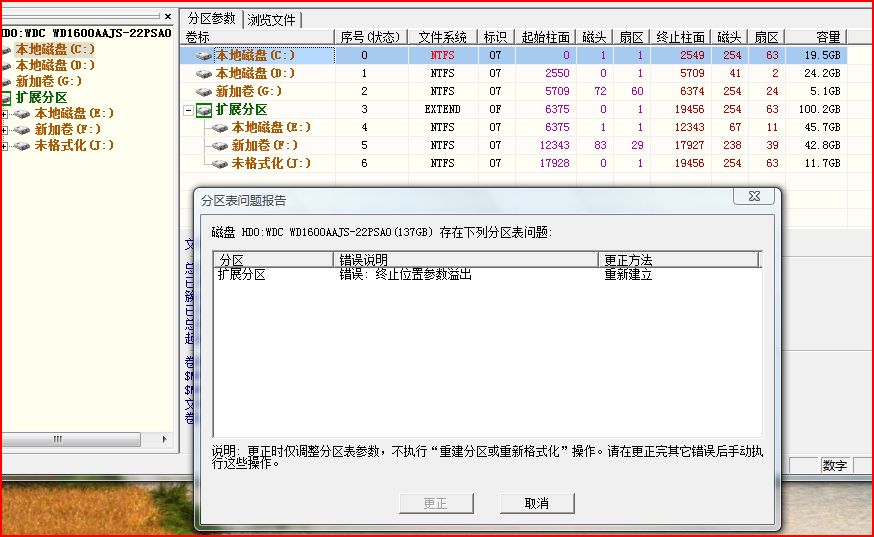分区2.JPG