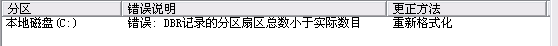 QQ截图未命名.png