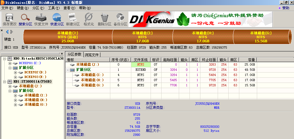 2011-03-07_115519.png
