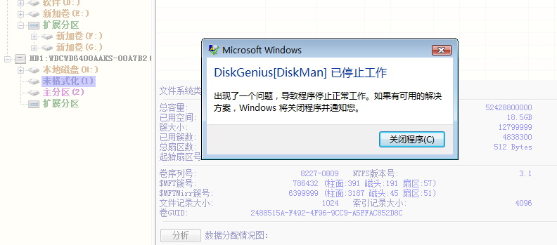 disk3.jpg