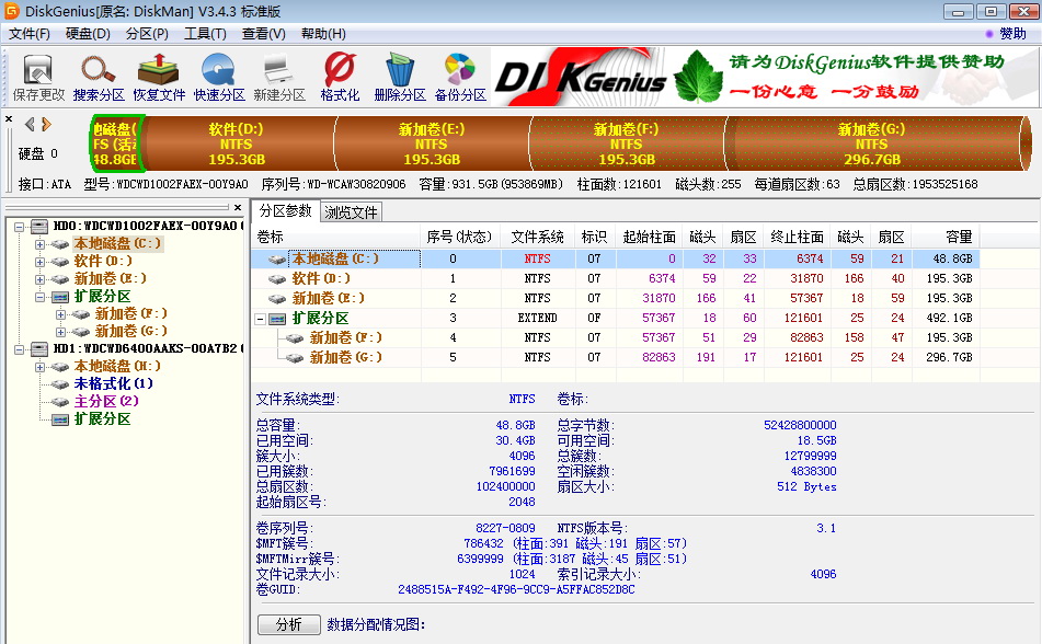 disk1.jpg