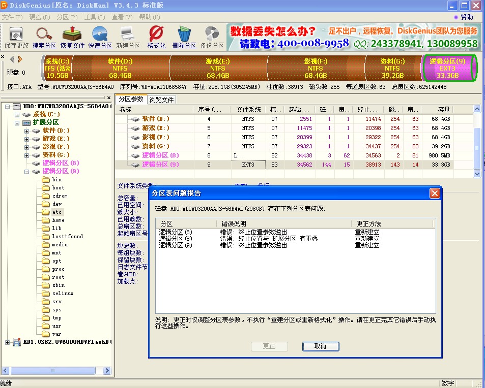 QQ截图未命名.jpg