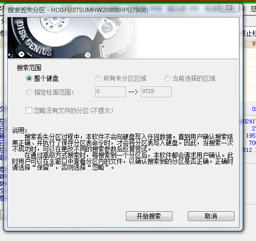 QQ截图未命名.png