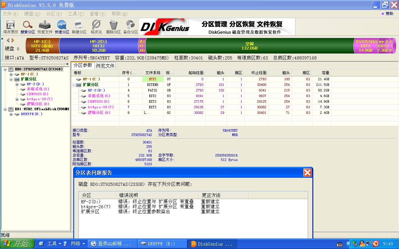 250ST-error-dg3.5-1.JPG