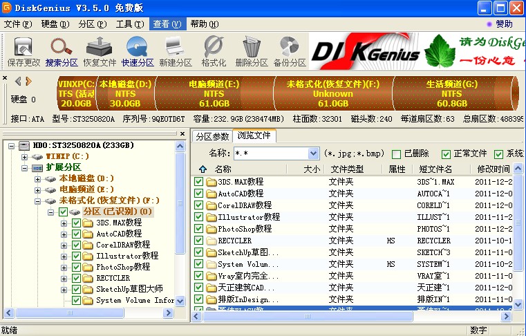 2012-01-02_100328.jpg
