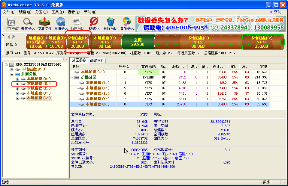 快照24.png