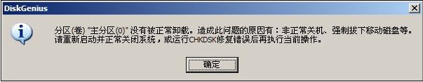 error.jpg