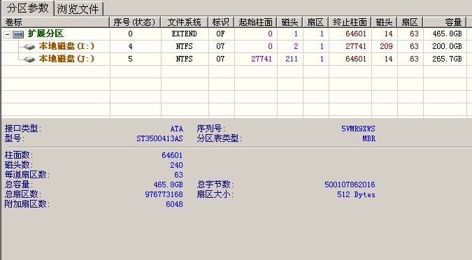 QQ截图20120702132329.jpg