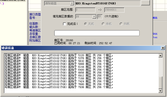 QQ截图20120813090116.png