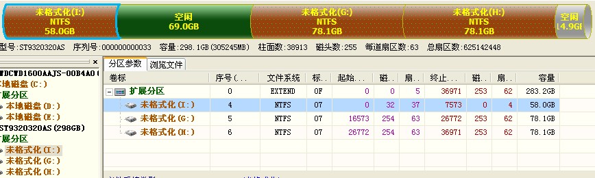 QQ截图20121116214834.jpg