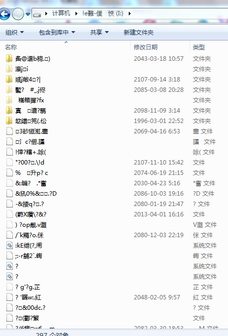 QQ截图20121204133620.jpg