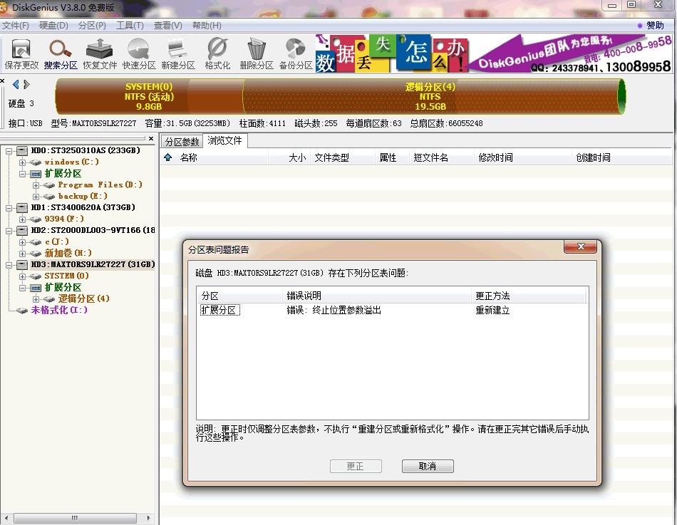 阿飞.jpg