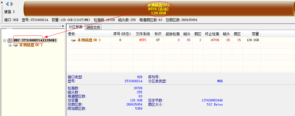 160变128.PNG