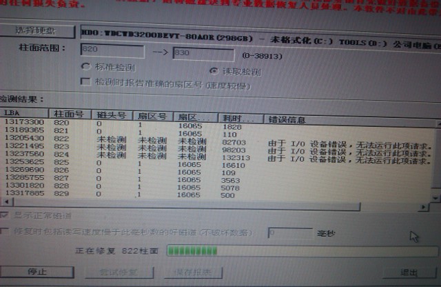 IMAG0201.jpg
