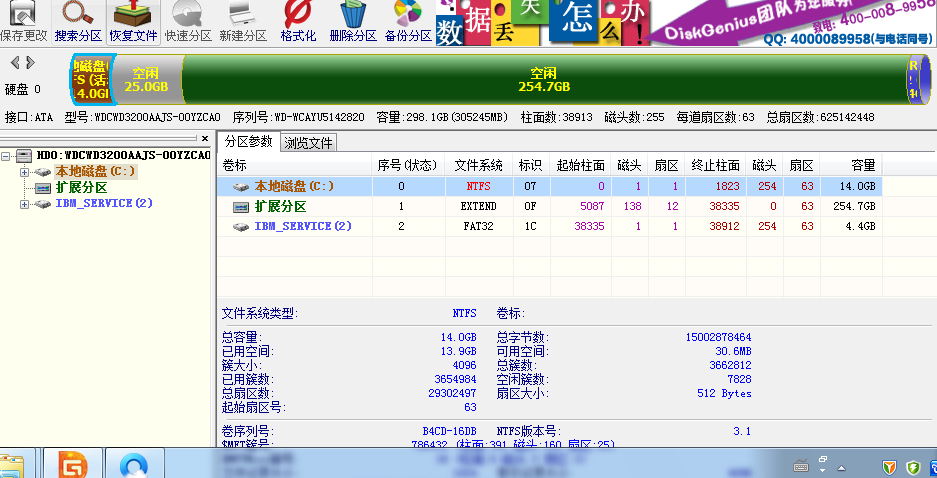QQ拼音截图未命名.png