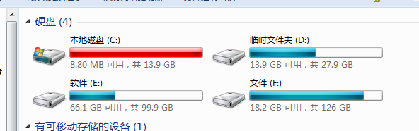 QQ截图20130809225105.png