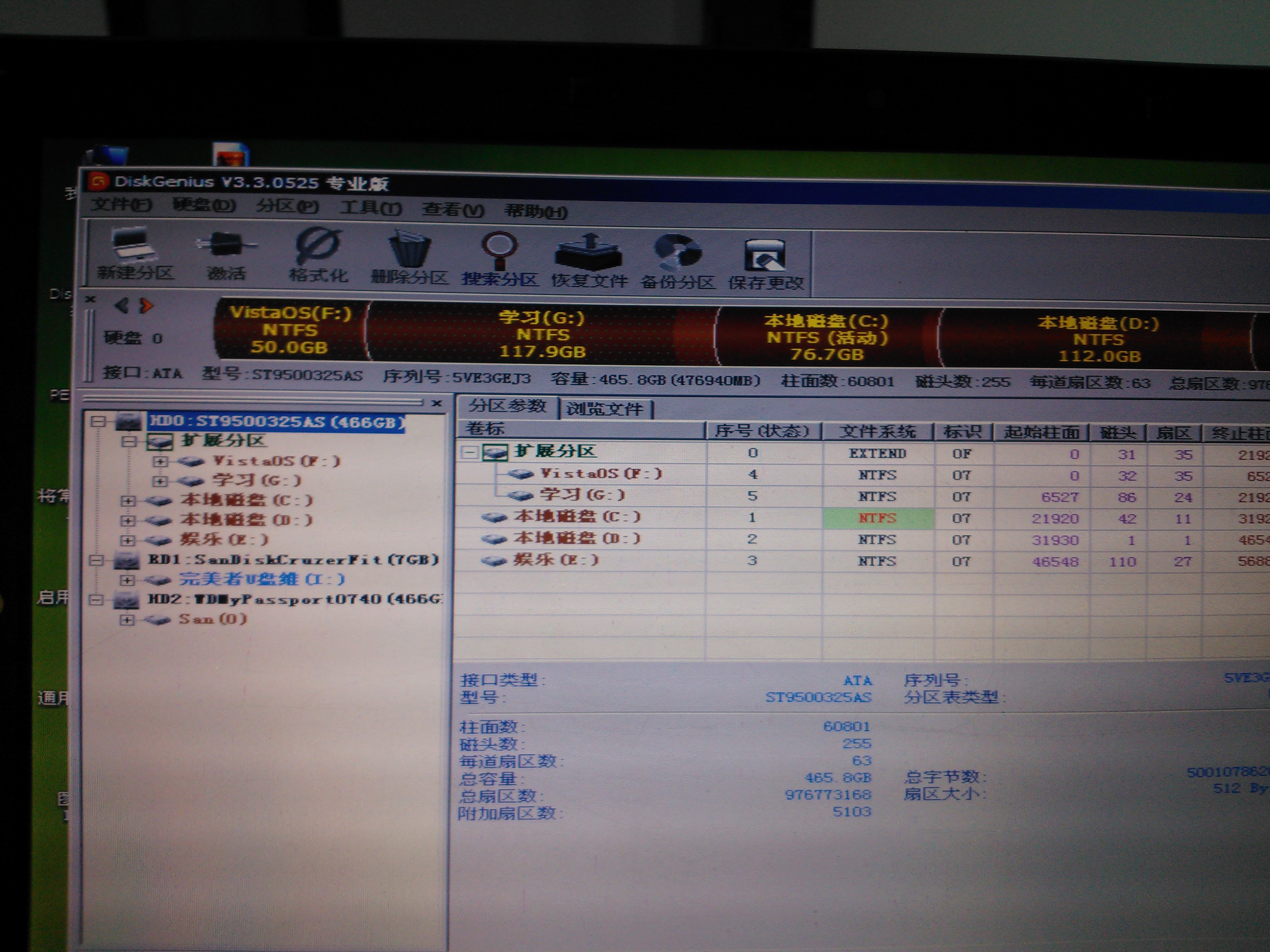 IMG20130903030801.jpg