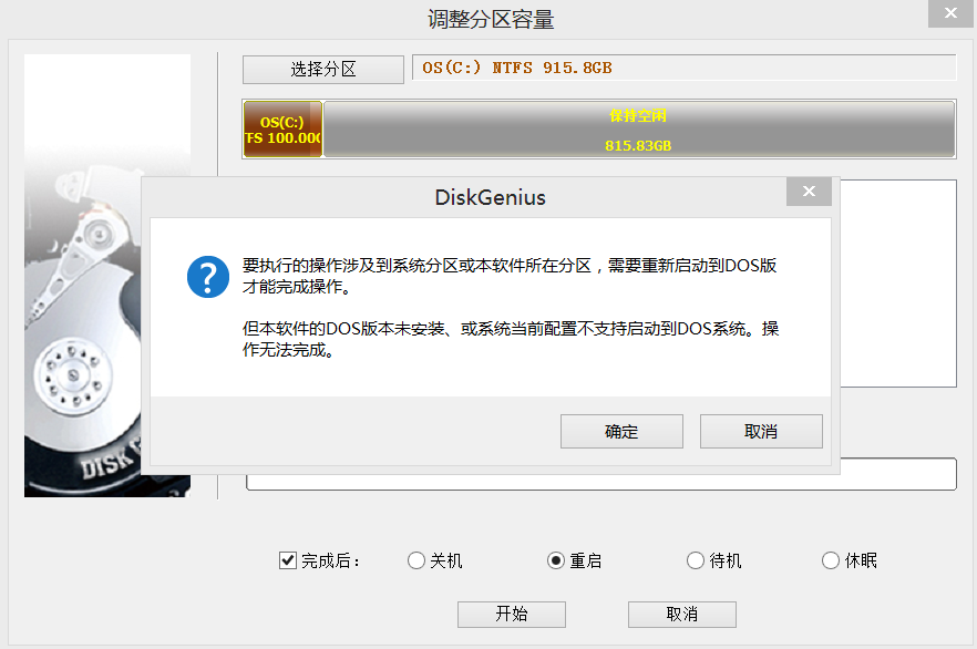 QQ截图20131123114152.png